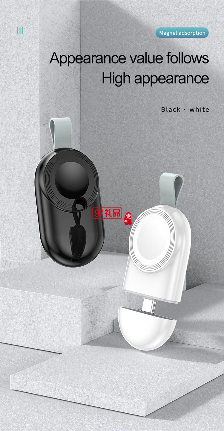 便攜式無(wú)線(xiàn)充 適用蘋(píng)果手表充電器定制公司廣告禮品