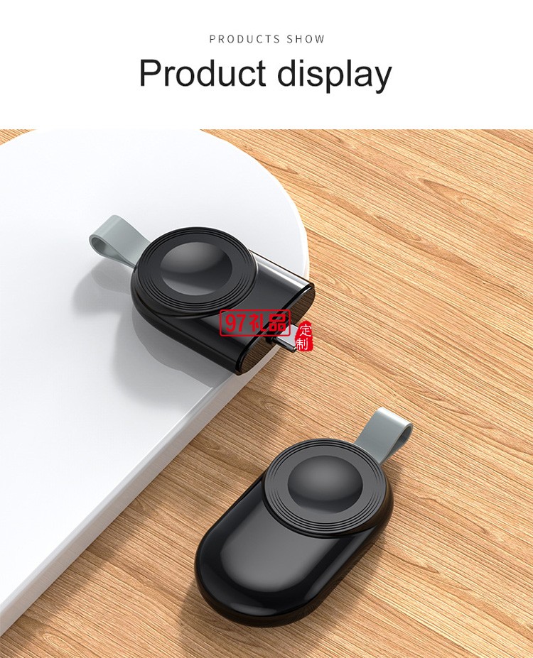 便攜式無(wú)線(xiàn)充 適用蘋(píng)果手表充電器定制公司廣告禮品
