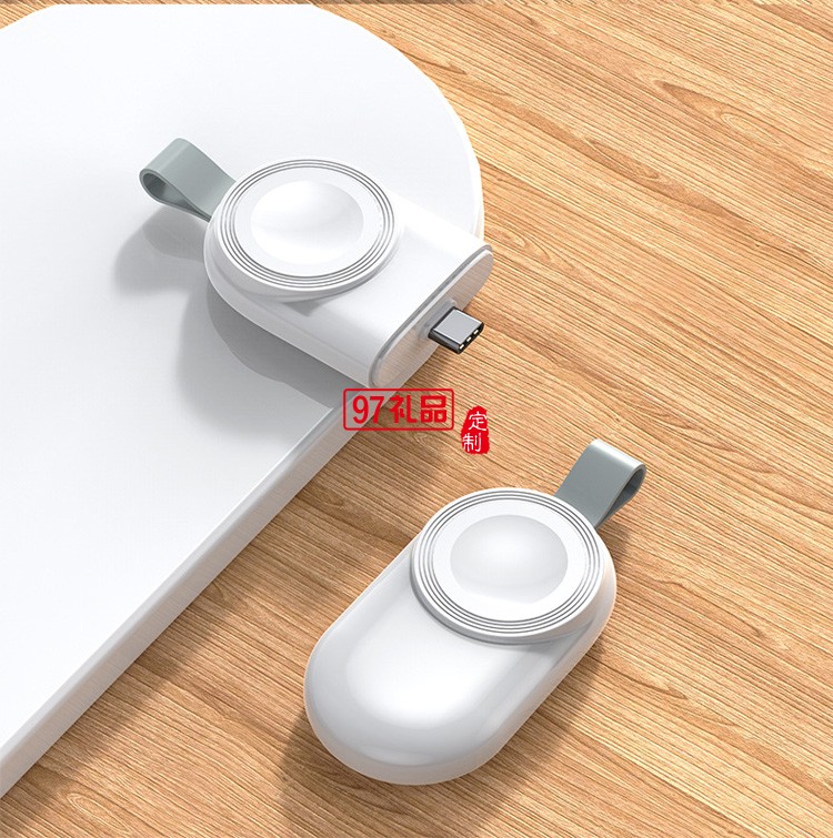 便攜式無(wú)線(xiàn)充 適用蘋(píng)果手表充電器定制公司廣告禮品