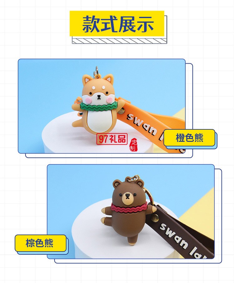 卡通可愛芭蕾舞小熊鑰匙扣汽車掛件娃娃機小禮品鑰匙鏈