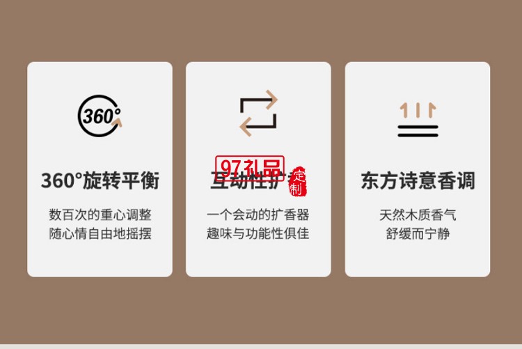 創(chuàng)意文創(chuàng)蜻蜓平衡擴香器精油香薰解壓室內擺件