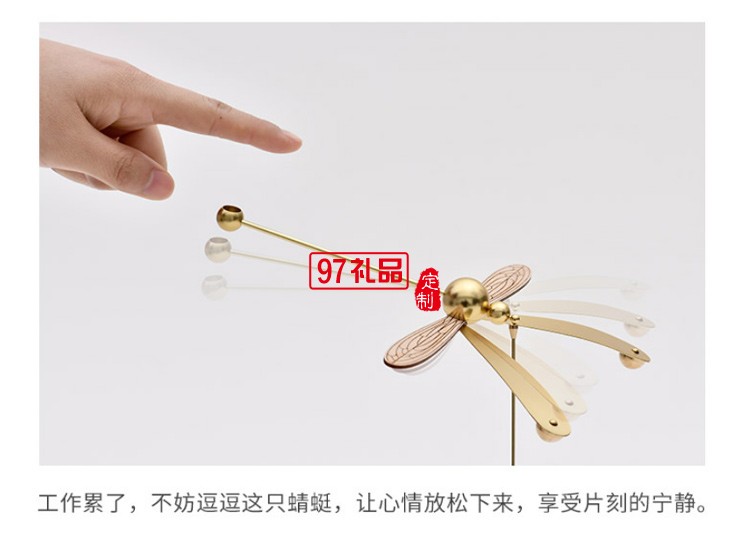 創(chuàng)意文創(chuàng)蜻蜓平衡擴香器精油香薰解壓室內擺件