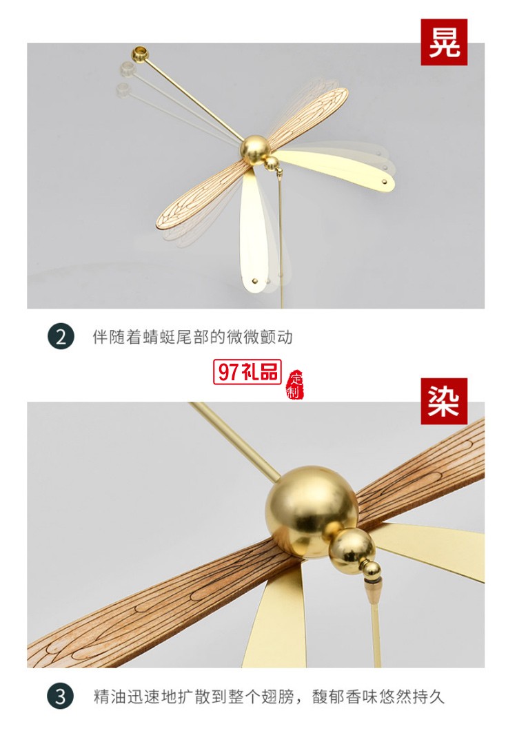 創(chuàng)意文創(chuàng)蜻蜓平衡擴香器精油香薰解壓室內擺件