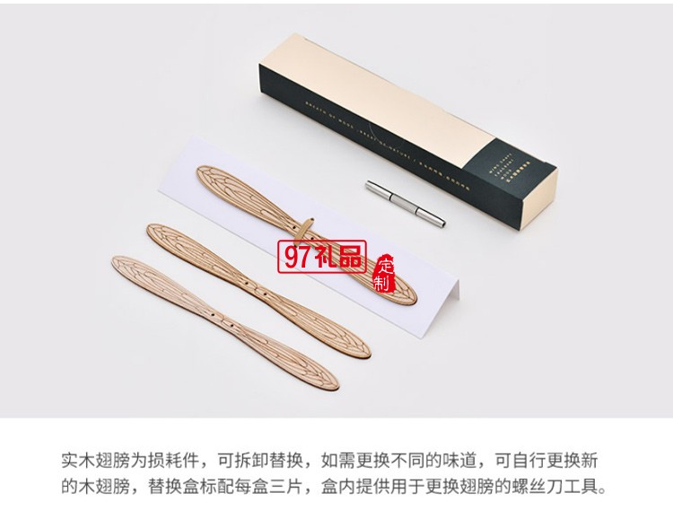 創(chuàng)意文創(chuàng)蜻蜓平衡擴香器精油香薰解壓室內擺件