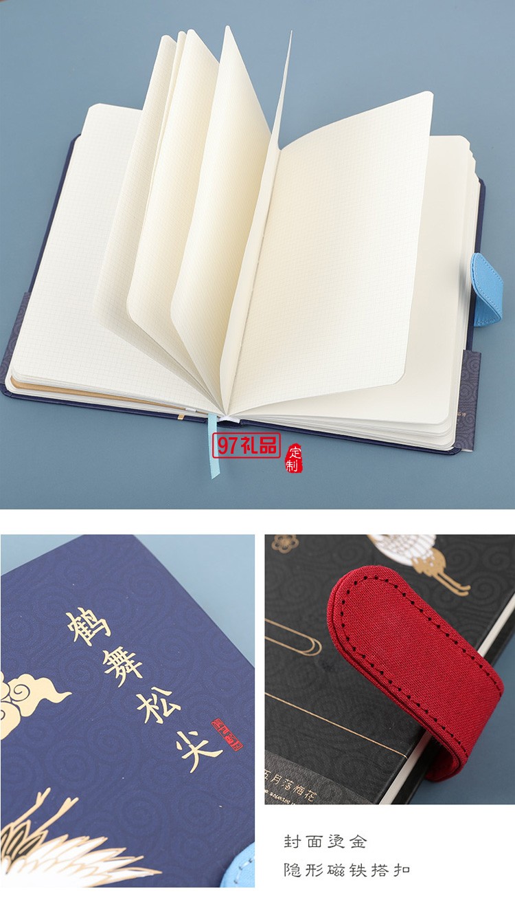 中國風(fēng)復(fù)古U盤套裝禮盒