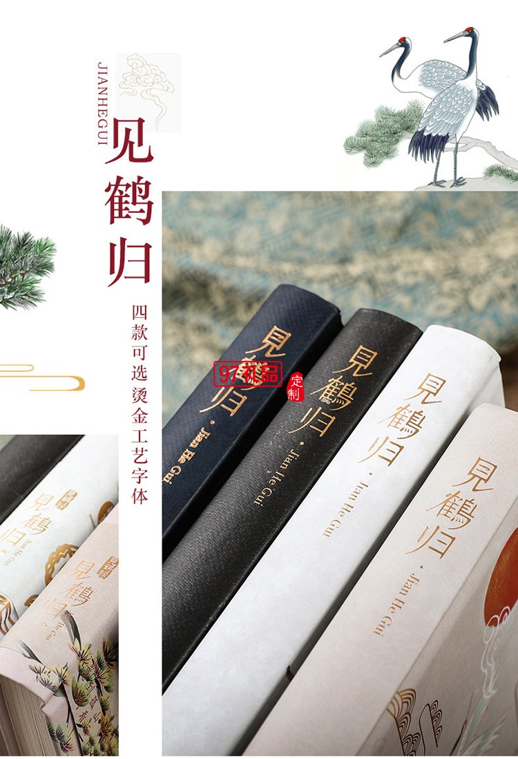 中國風(fēng)復(fù)古U盤套裝禮盒