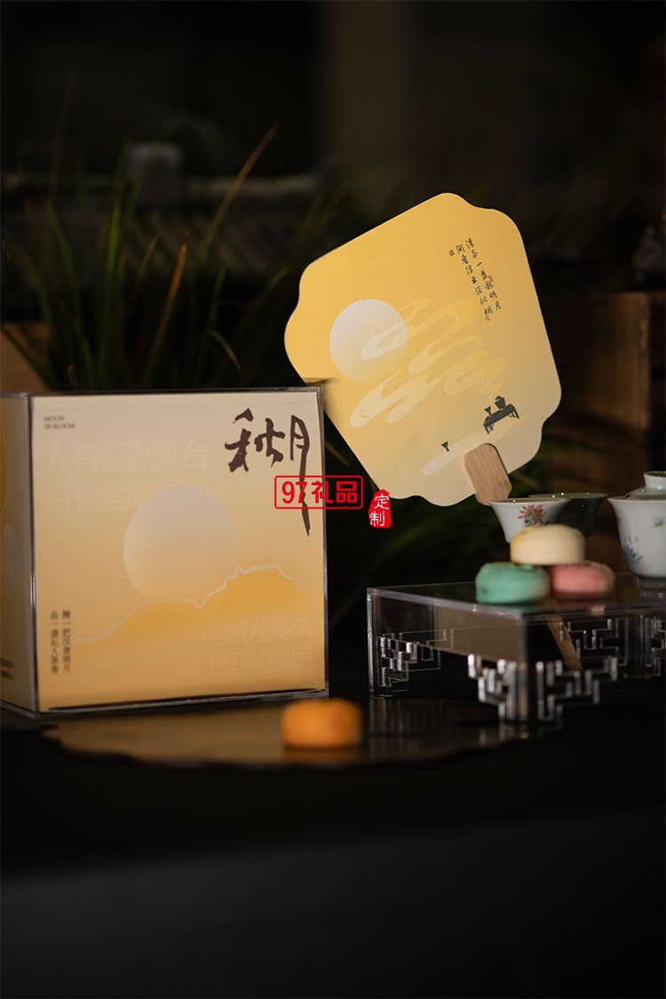 創(chuàng)意中秋員工福利送客戶 秋月 -  亞克力百變盒節(jié)日禮盒定制