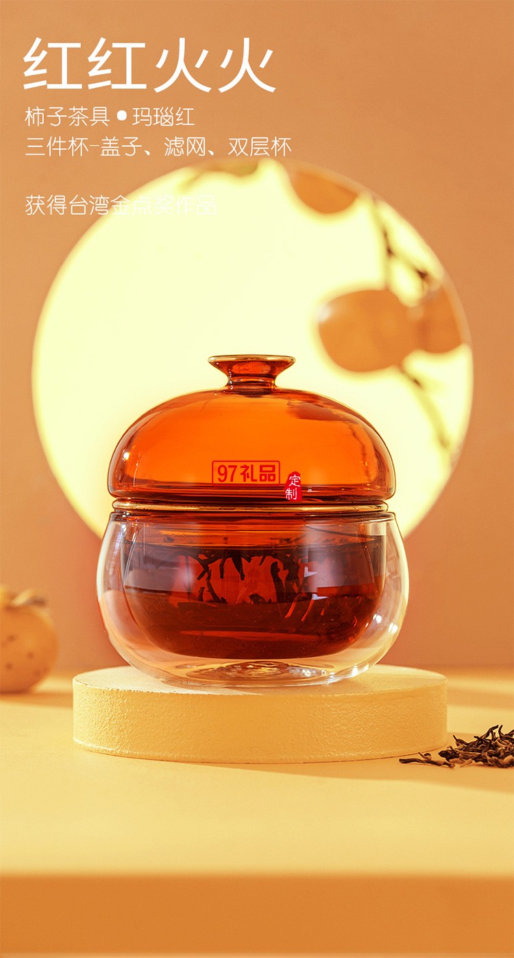 中秋團(tuán)圓  遇見(jiàn)好事  中秋禮盒  月好見(jiàn)柿員工福利節(jié)日禮品定制