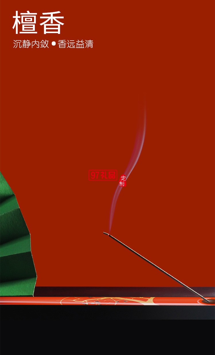 中秋團(tuán)圓  遇見(jiàn)好事  中秋禮盒  月好見(jiàn)柿員工福利節(jié)日禮品定制