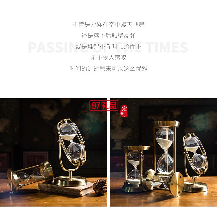 北歐創(chuàng)意沙漏計(jì)時(shí)器家居復(fù)古擺飾