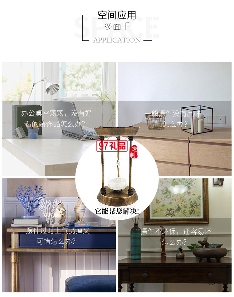 北歐創(chuàng)意沙漏計(jì)時(shí)器家居復(fù)古擺飾