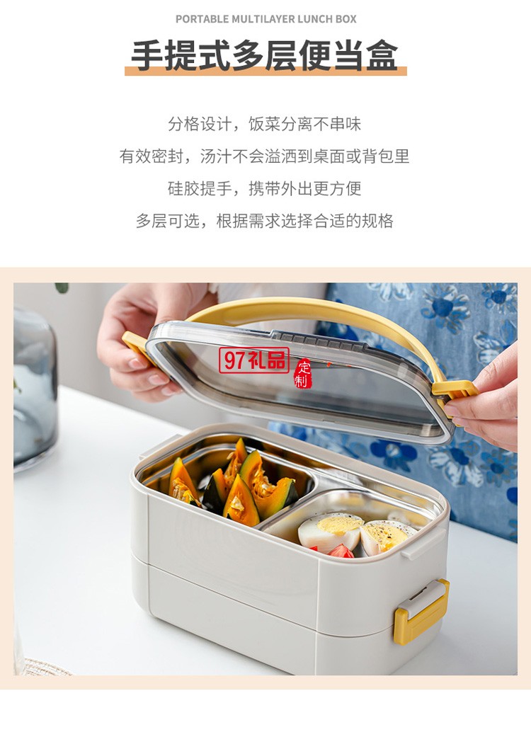 304不銹鋼手提便當(dāng)盒多層餐盒上班族學(xué)生帶飯飯盒定制公司廣告禮品