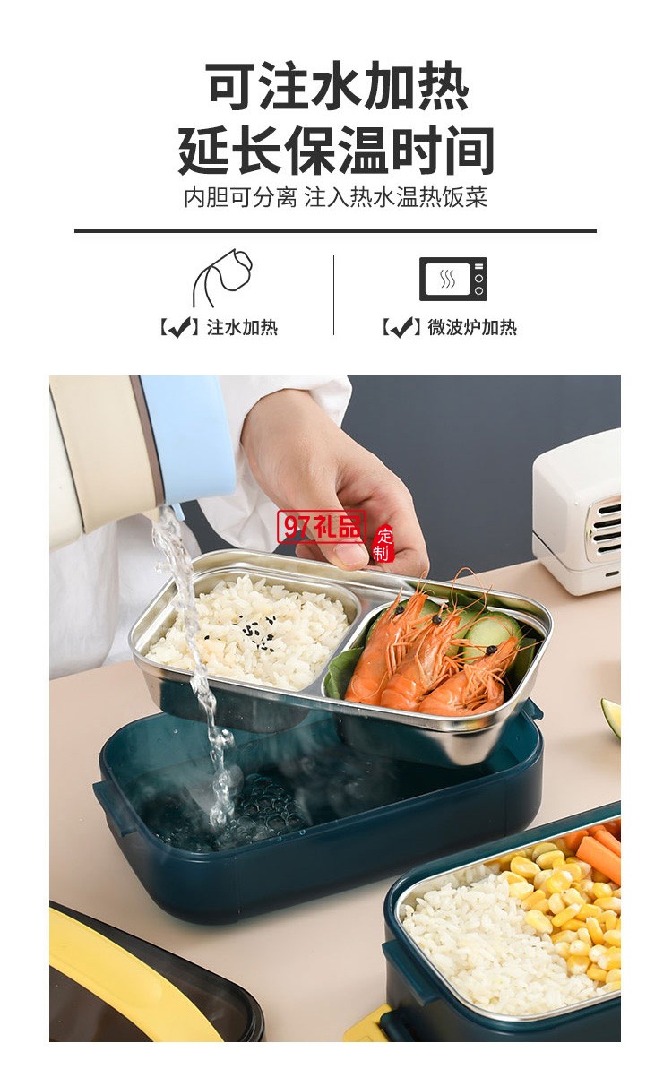 304不銹鋼飯盒食品級學生上班族分格保溫便當盒定制公司廣告禮品