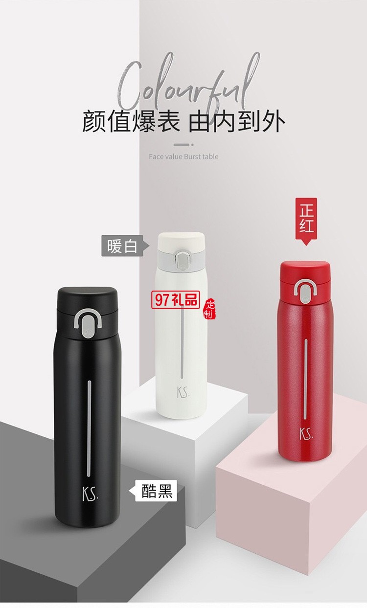 K.S.星云鎖扣真空保溫杯男女通用戶外運(yùn)動水杯500ml禮品杯子定制