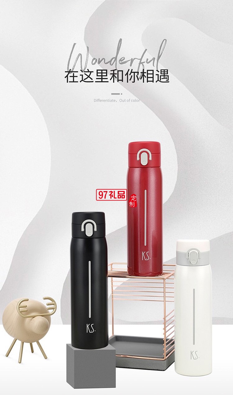 K.S.星云鎖扣真空保溫杯男女通用戶外運(yùn)動水杯500ml禮品杯子定制