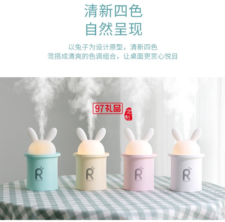 加濕器小型辦公室桌面家用學生少女可愛噴霧車載定制公司廣告禮品