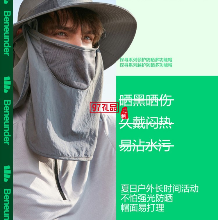 防曬漁夫帽夏男女防紫外線面罩騎行戶外釣魚(yú)遮陽(yáng)帽定制公司廣告禮品