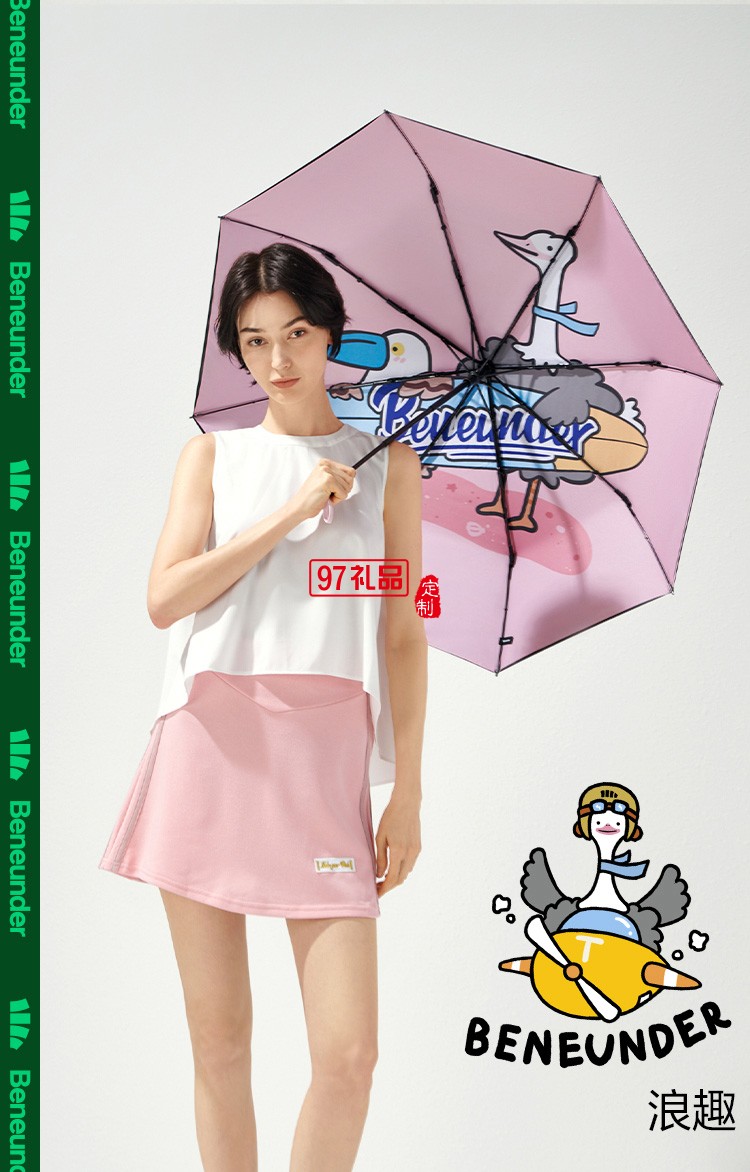 國(guó)潮鴕馬斯太陽(yáng)傘女小巧雙層黑膠隔熱防曬晴雨兩用傘定制公司廣告禮品