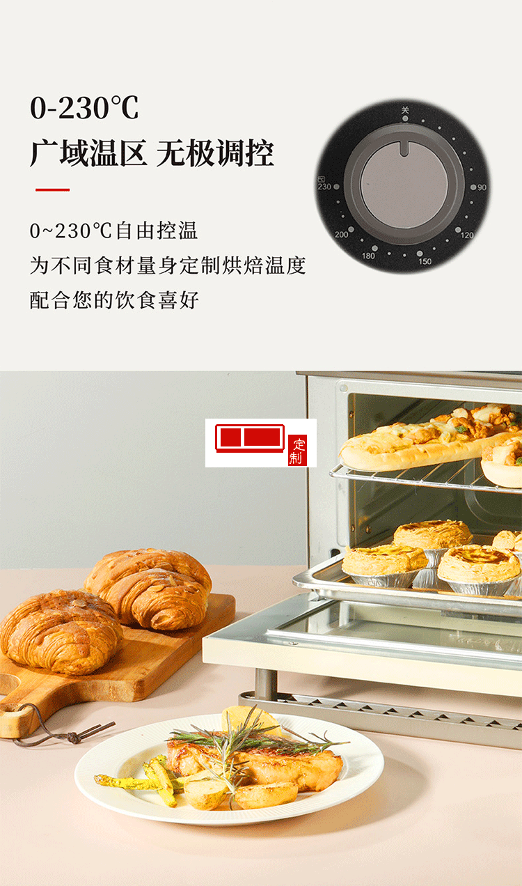 電烤箱家用小型迷你多功能烘焙機家庭大容量全自動烤定制公司廣告禮品
