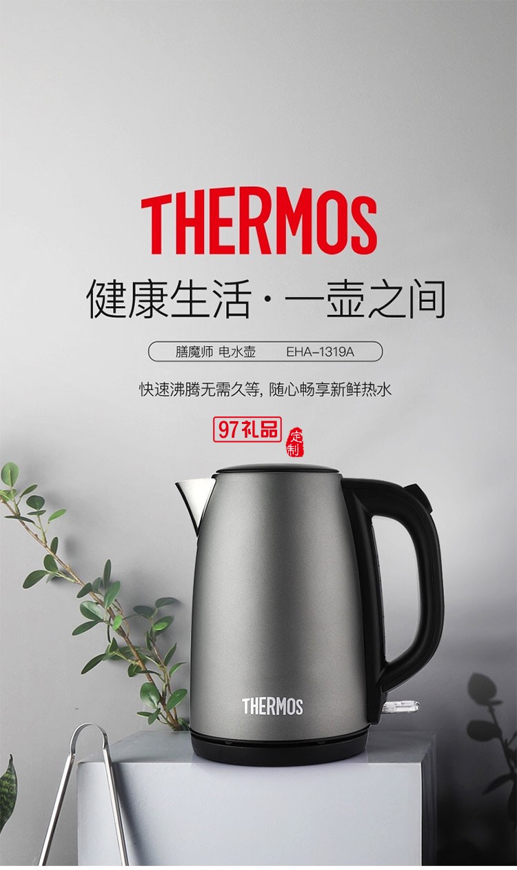 美觀單手操作便捷可收納繞線盤(pán)大容量電熱水壺