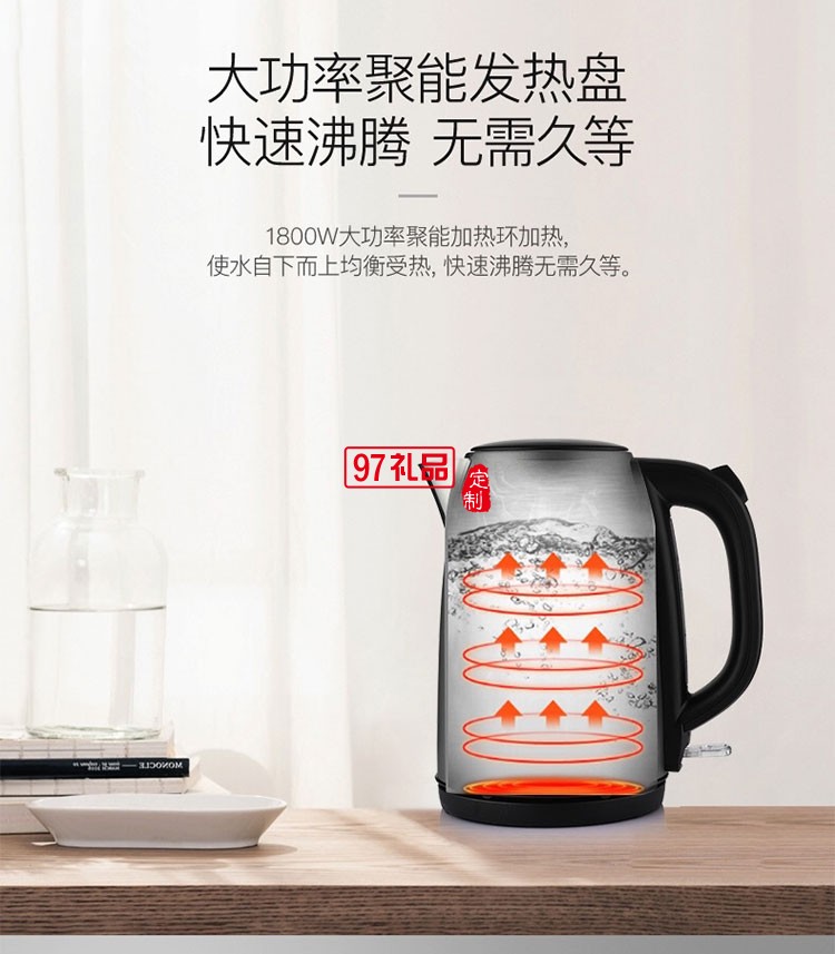 美觀單手操作便捷可收納繞線盤(pán)大容量電熱水壺