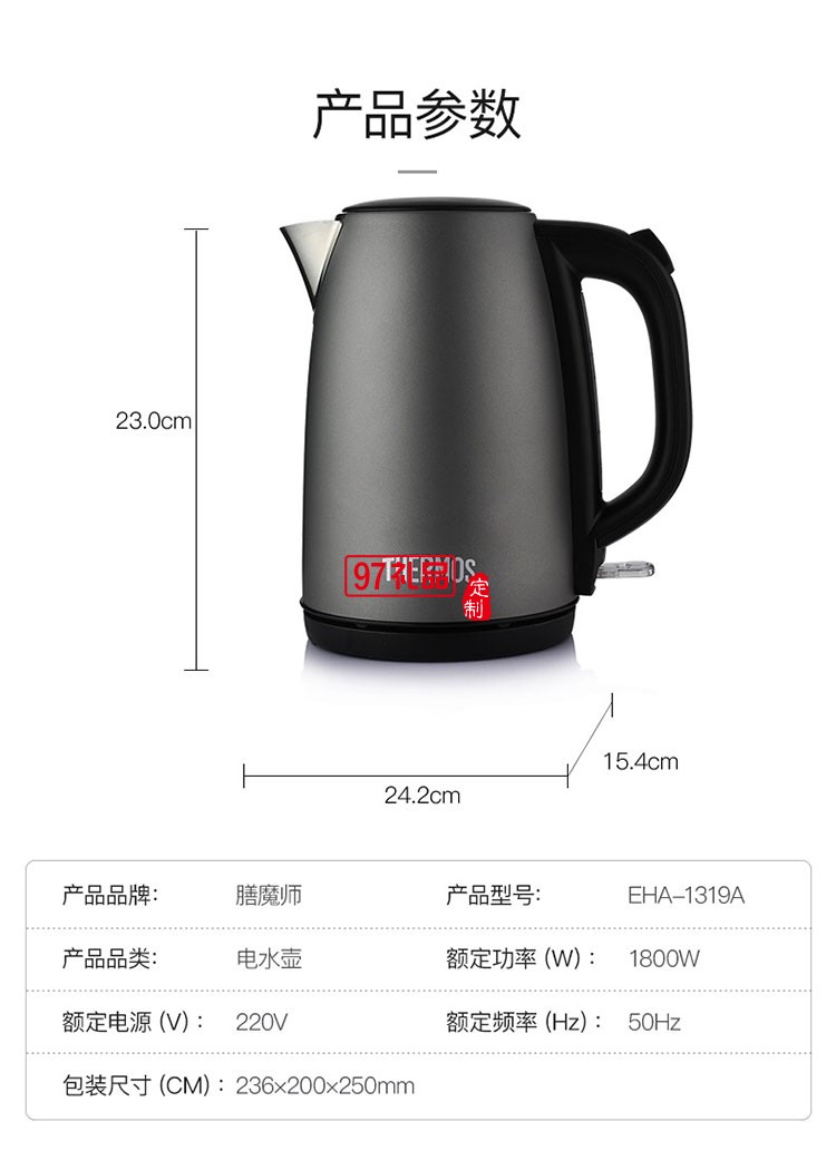 美觀單手操作便捷可收納繞線盤(pán)大容量電熱水壺