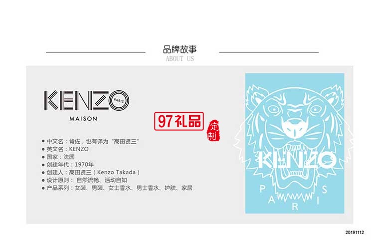 KENZ0居家經(jīng)典虎頭冬被舒適面料被子