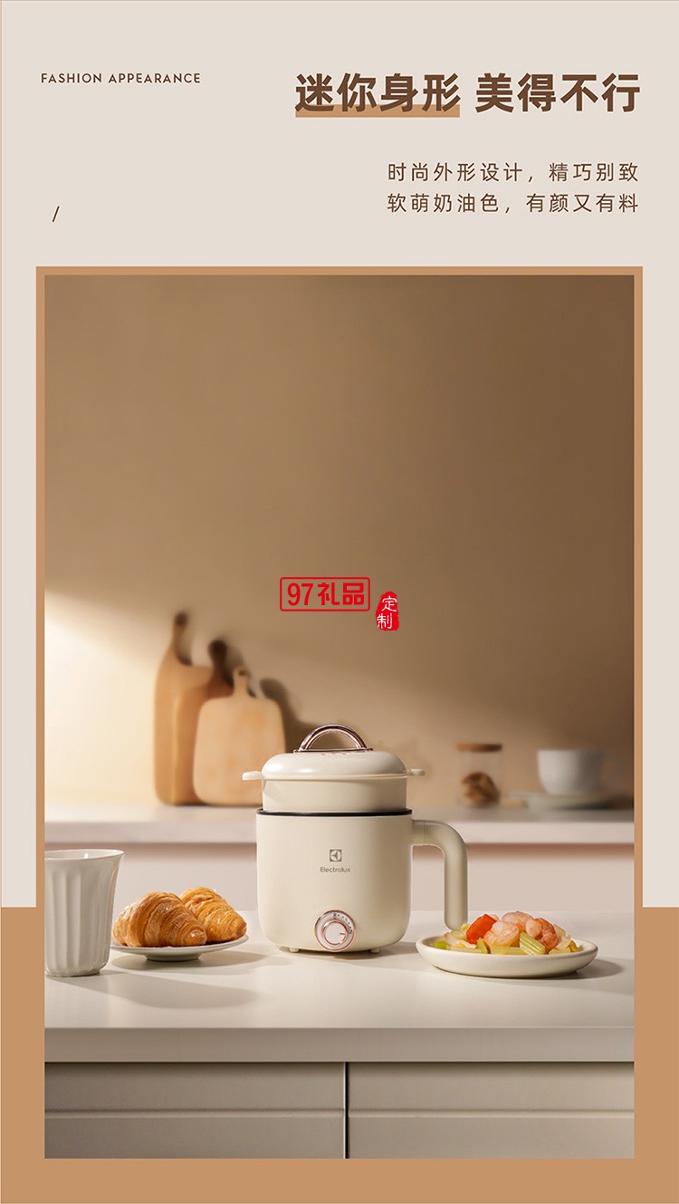 雙檔開關(guān)設(shè)計(jì) 鍋膽一體拉伸成型外帶不沾涂層省時(shí)省心多功能電煮鍋