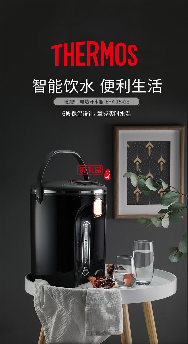 節(jié)能省電使用便捷大容量電熱開(kāi)水瓶