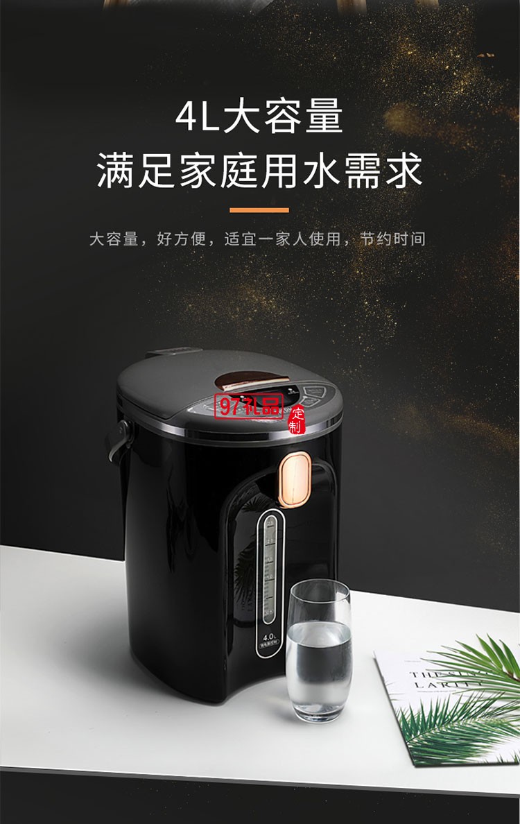 節(jié)能省電使用便捷大容量電熱開(kāi)水瓶