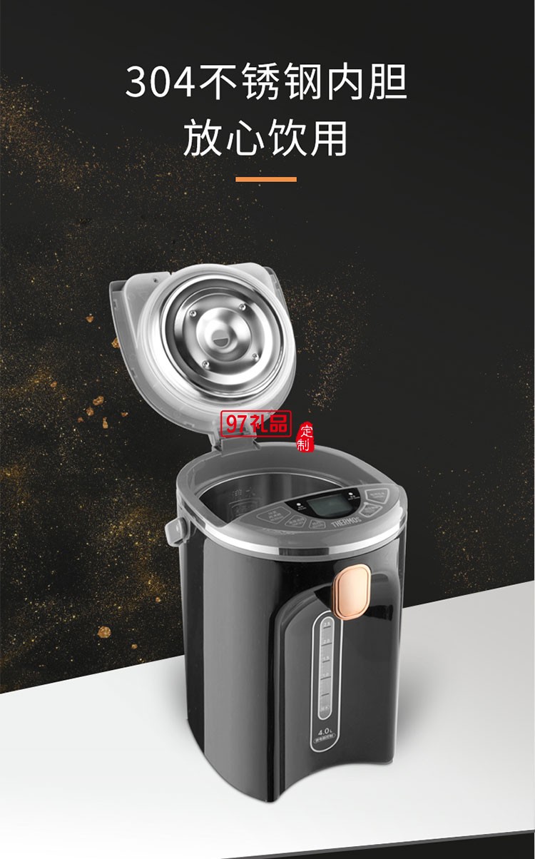 節(jié)能省電使用便捷大容量電熱開(kāi)水瓶