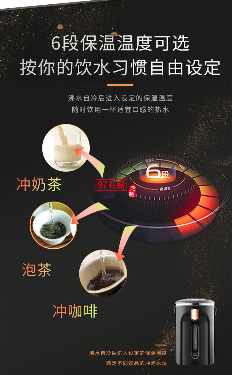 節(jié)能省電使用便捷大容量電熱開(kāi)水瓶