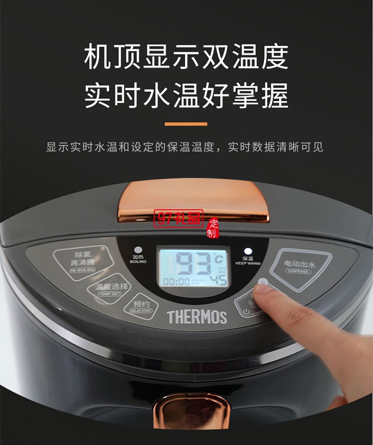 節(jié)能省電使用便捷大容量電熱開(kāi)水瓶