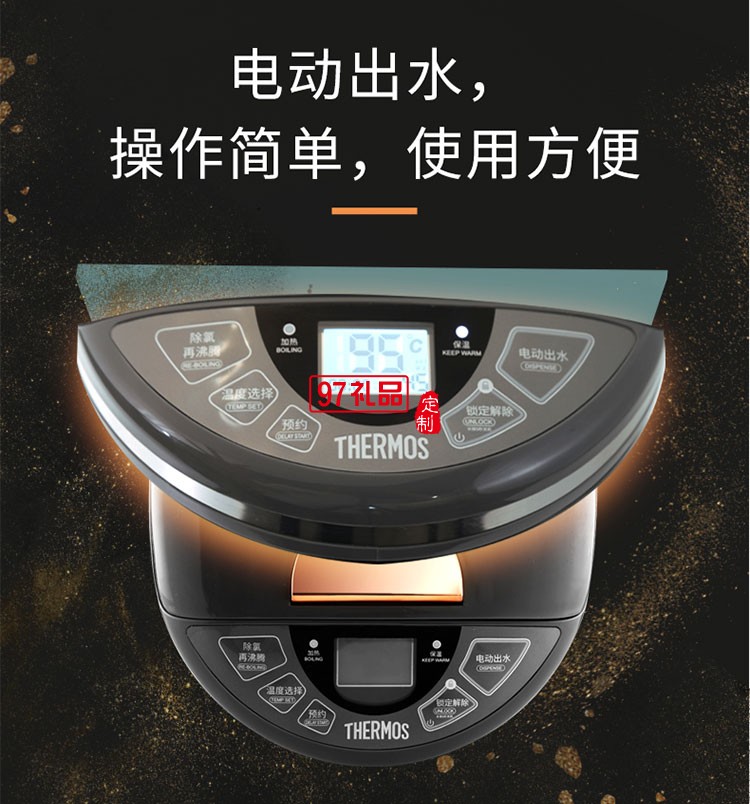 節(jié)能省電使用便捷大容量電熱開(kāi)水瓶