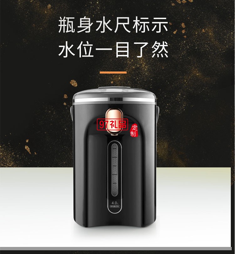 節(jié)能省電使用便捷大容量電熱開(kāi)水瓶
