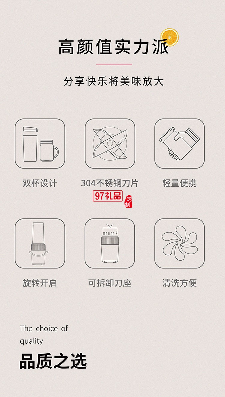 點亮居家空間時尚易清洗多功能食物料理機