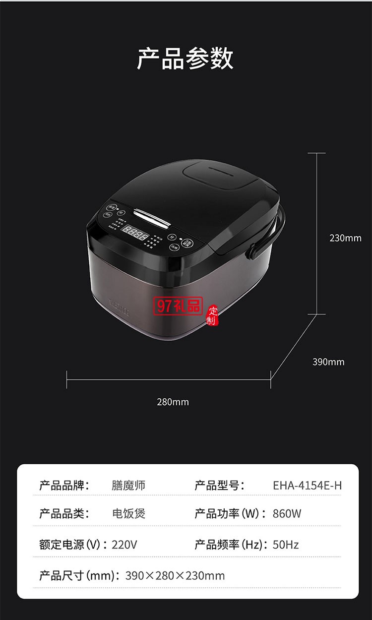 健康生活滿足家庭需求食品級(jí)大容量低糖電飯煲