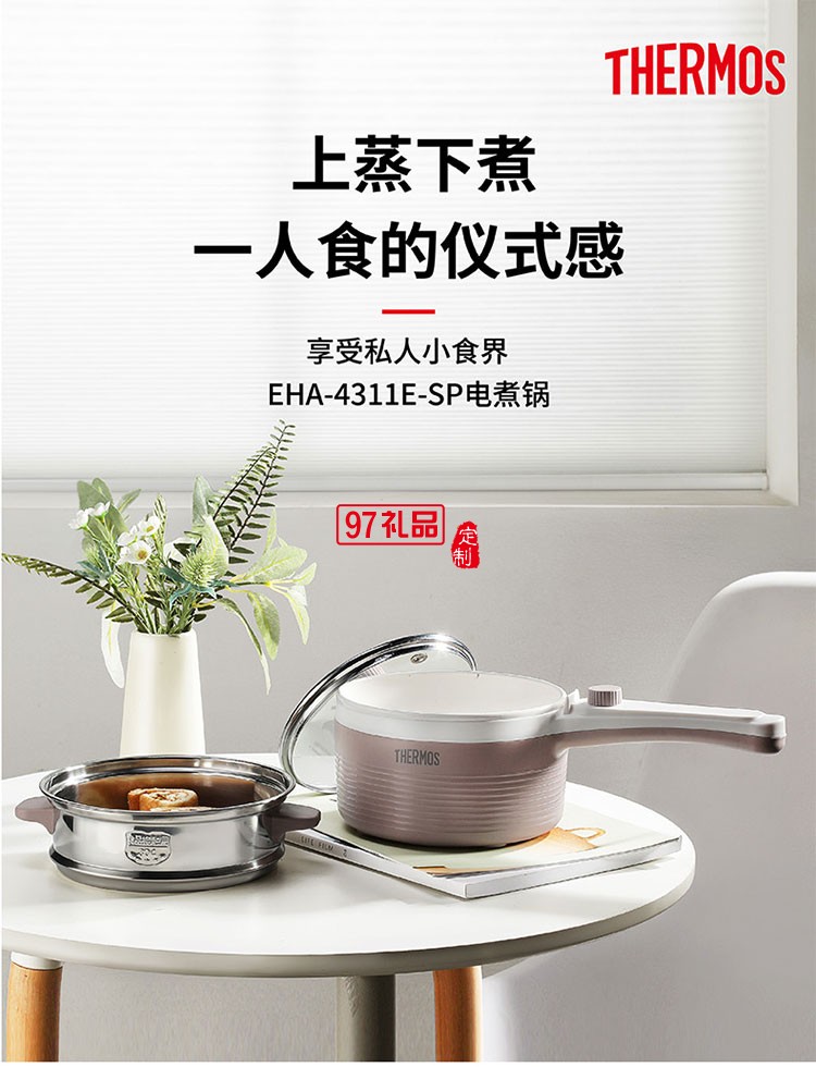 小巧便攜黃金容量無(wú)憂一人食雙層保溫電煮鍋