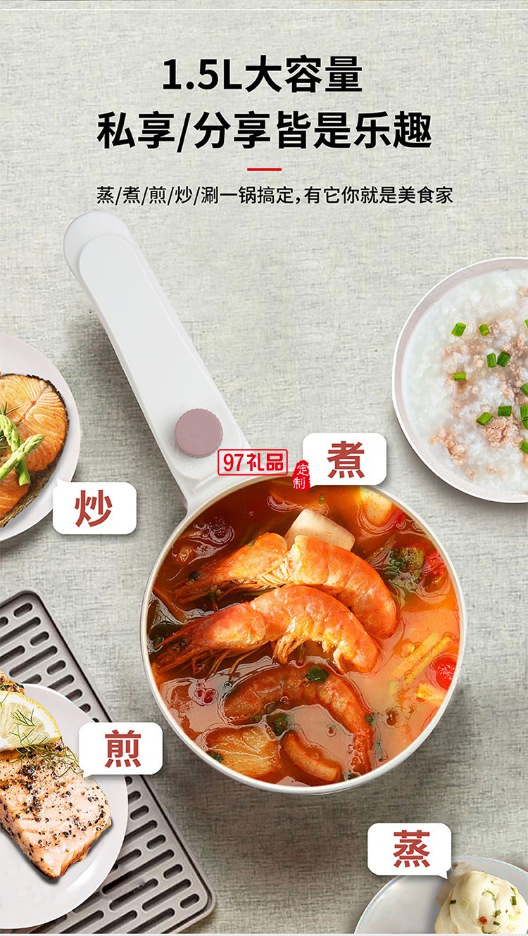 小巧便攜黃金容量無(wú)憂一人食雙層保溫電煮鍋