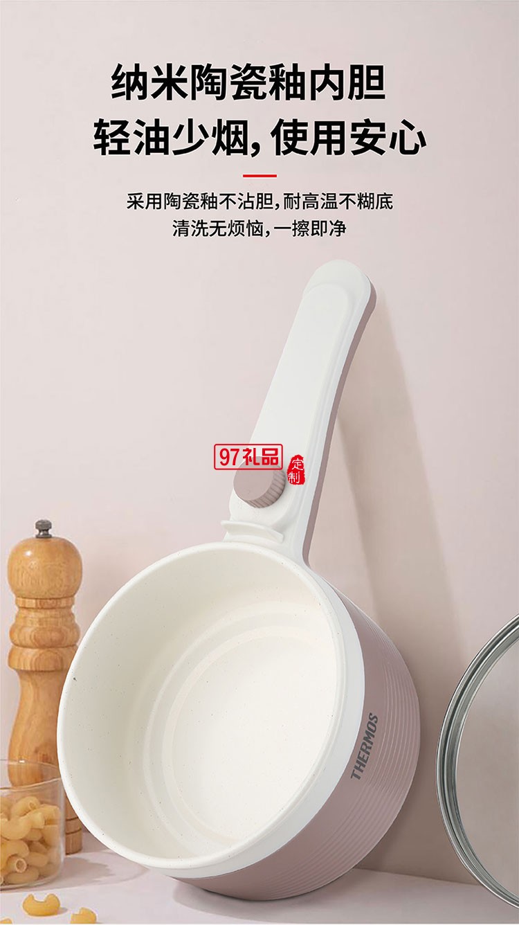 小巧便攜黃金容量無(wú)憂一人食雙層保溫電煮鍋