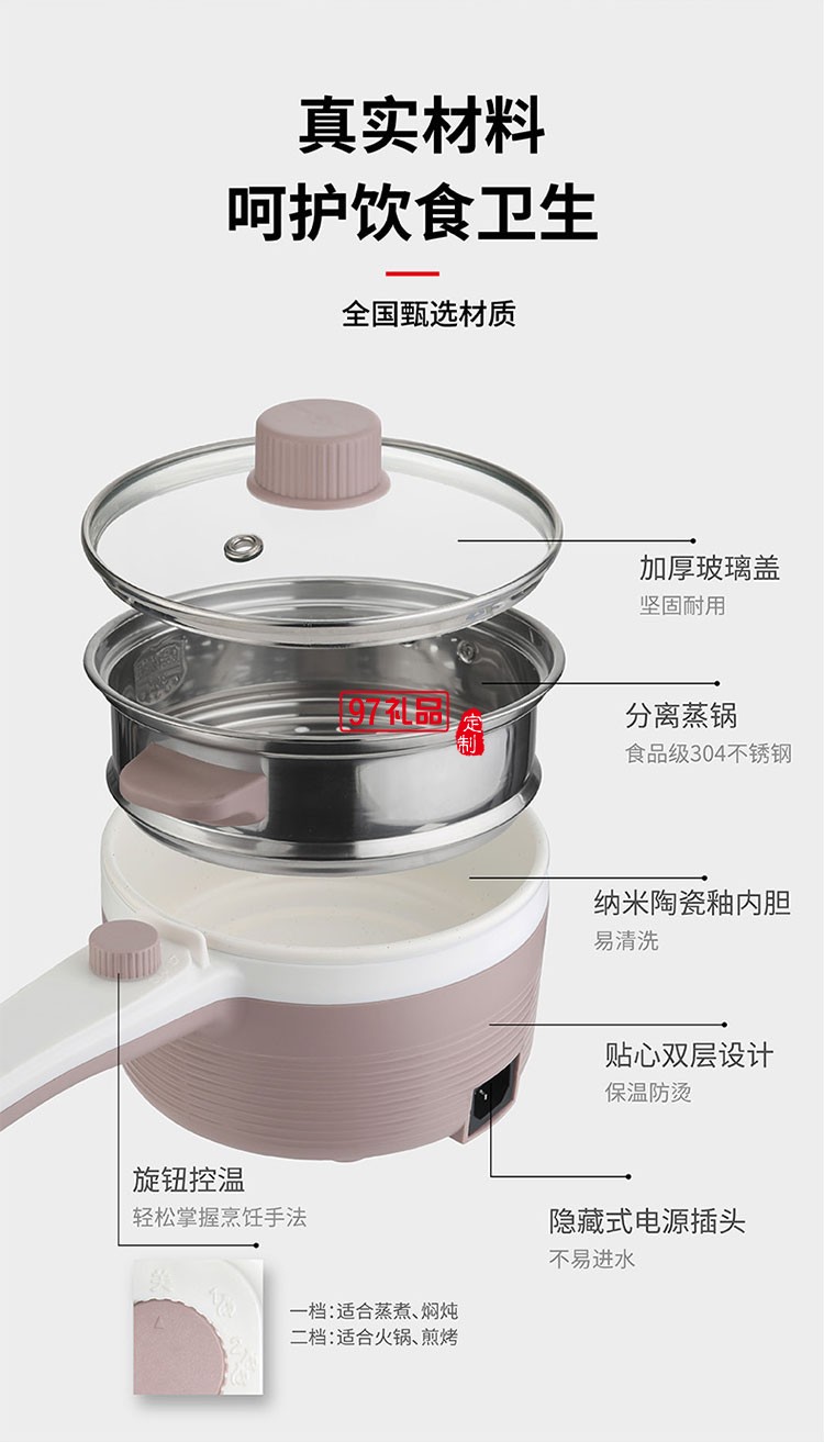 小巧便攜黃金容量無(wú)憂一人食雙層保溫電煮鍋
