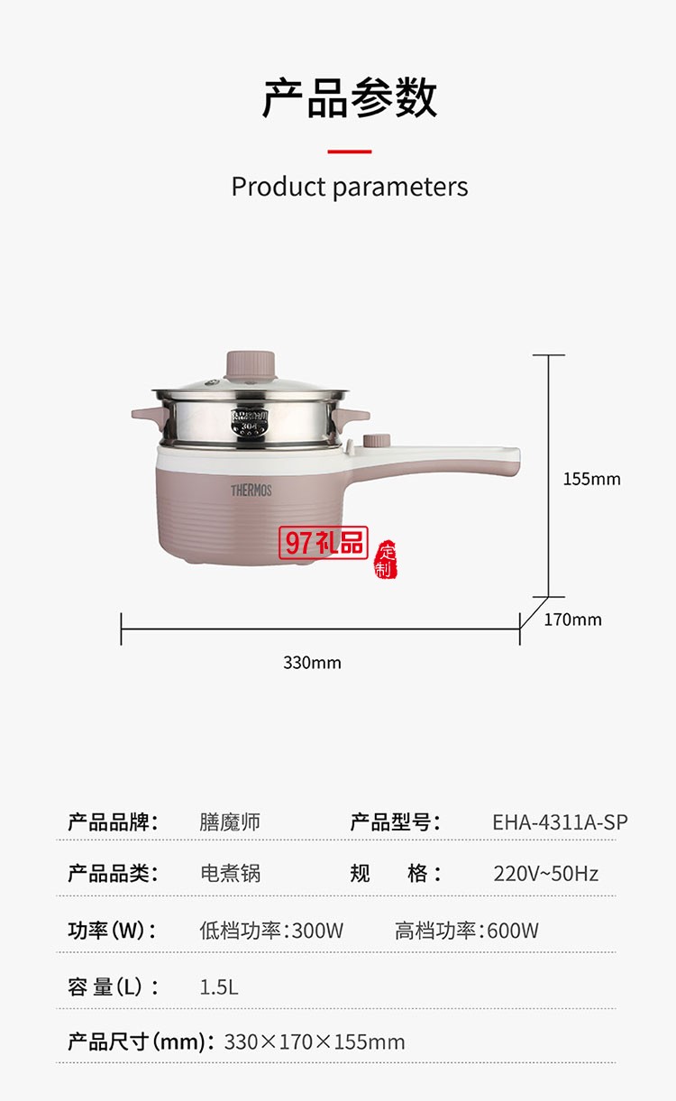 小巧便攜黃金容量無(wú)憂一人食雙層保溫電煮鍋