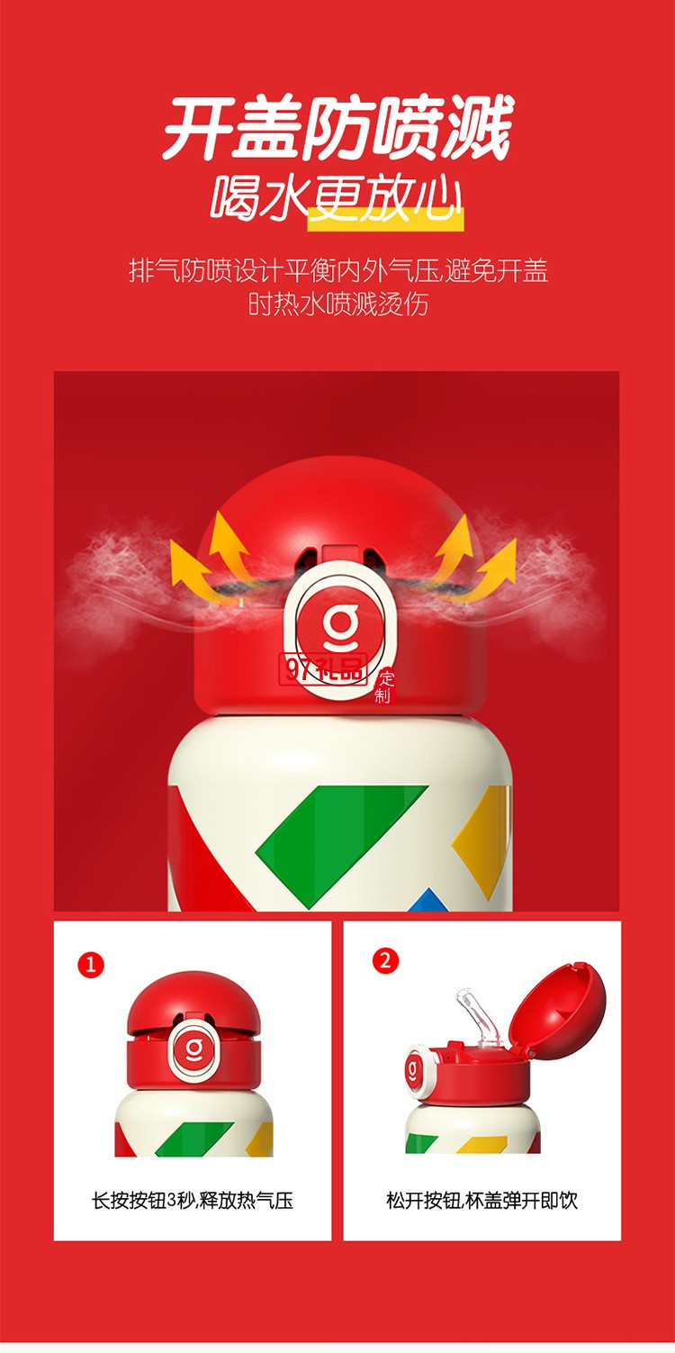 保溫杯女士兒童學生杯子高顏值大容量水壺吸管水杯網(wǎng)紅大肚杯禮品杯子定制