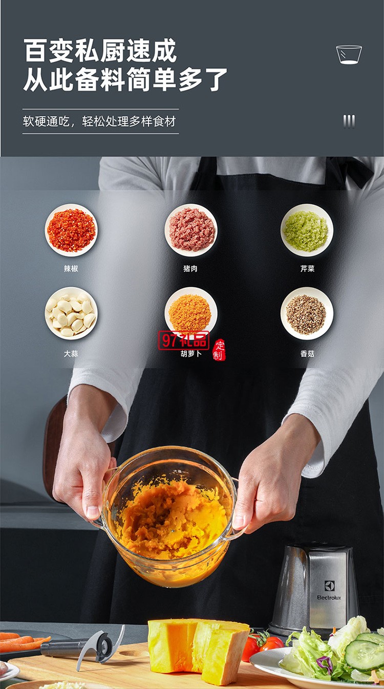 安全鎖定設計 一鍵式操作食物處理器（絞肉機）