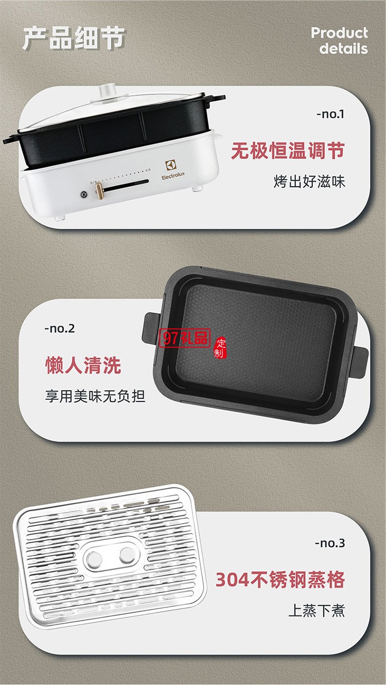 無極調(diào)溫 4L壓鑄鋁大容量深鍋電烤爐