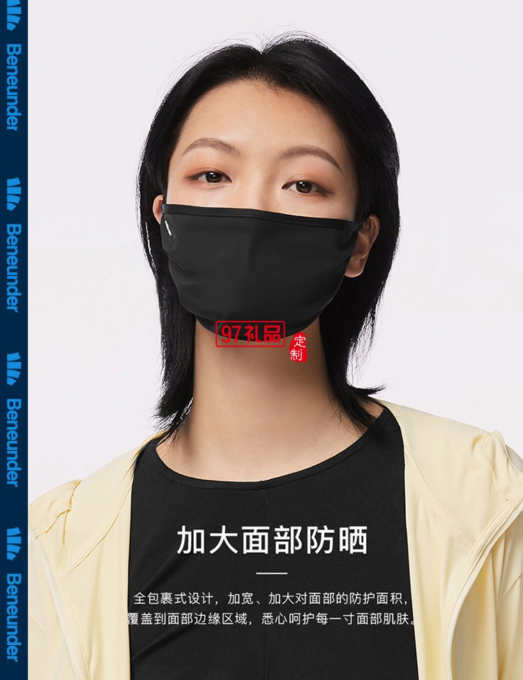 防曬口罩女防曬紫外線夏防塵全臉透氣遮陽(yáng)薄款不勒耳可洗面罩定制公司廣告禮