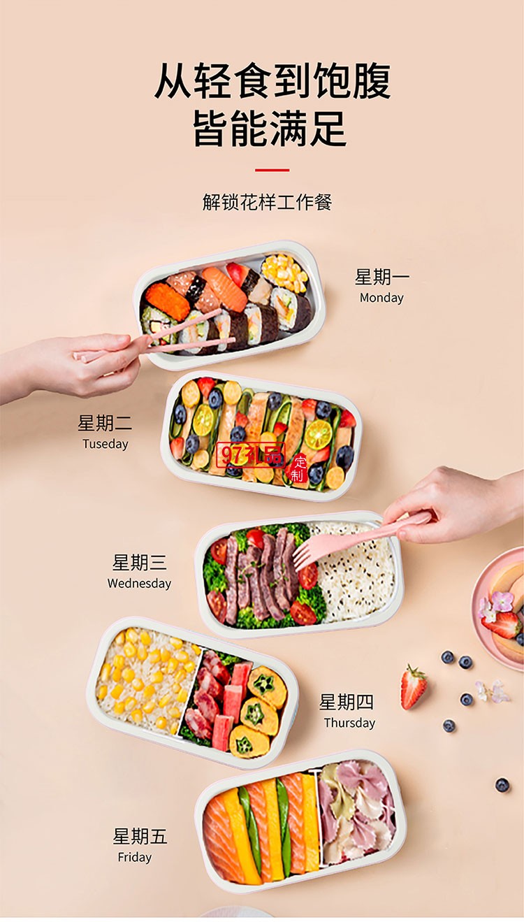 大容量無噪音不散味食品級材質電熱飯盒