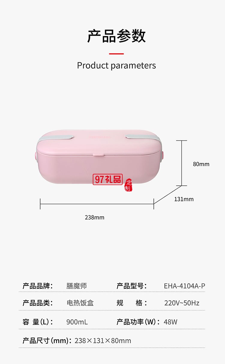 大容量無噪音不散味食品級材質電熱飯盒