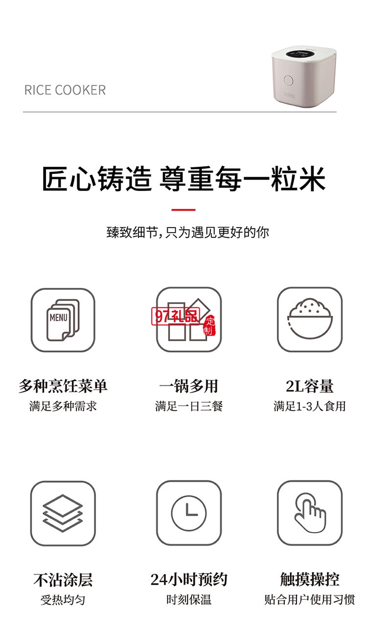 小巧機身節(jié)省廚房收納空間易清潔迷你電飯煲