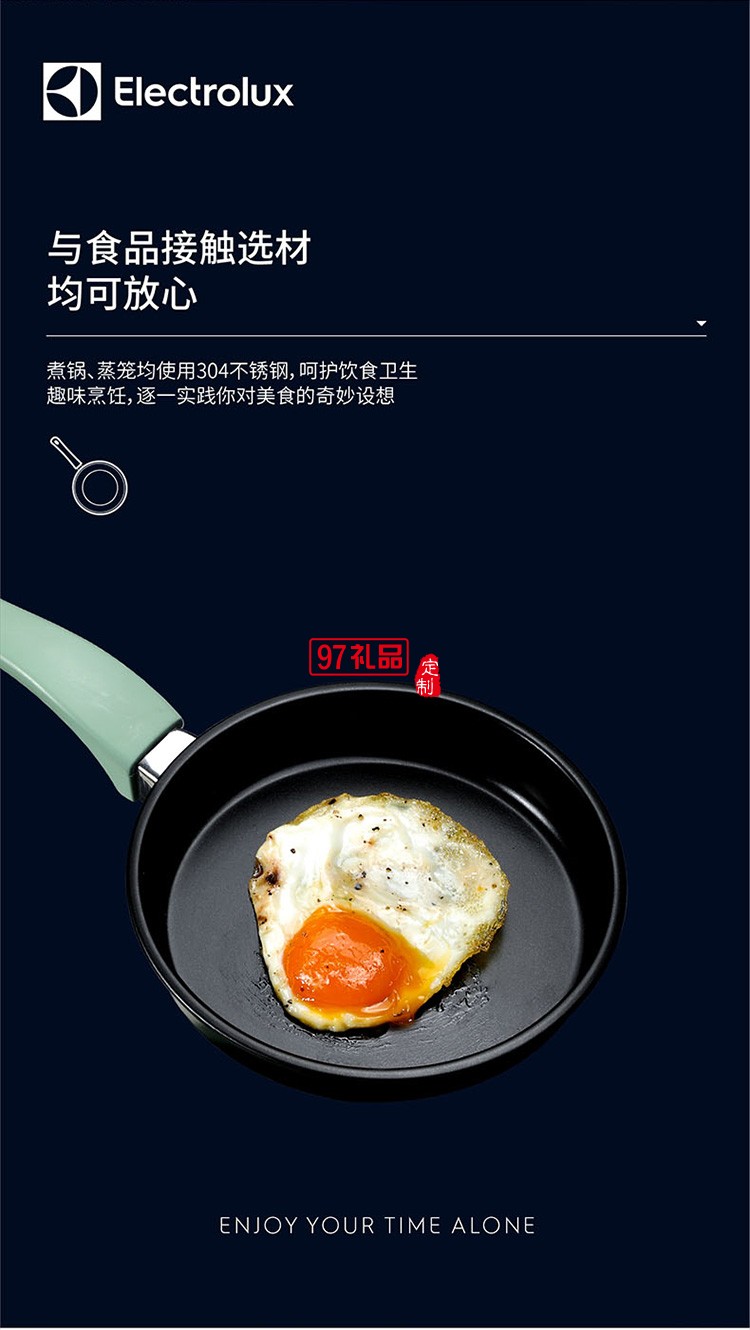 不沾煎盤(pán)便捷省心 煎烤蒸煮四合一早餐機(jī)